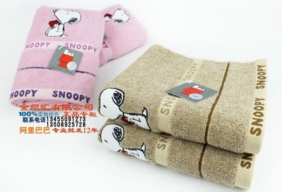 專柜正品 金號(hào)毛巾 純棉情侶花式線史努比面巾SN1016H - 專柜正品 金號(hào)毛巾 純棉情侶花式線史努比面巾SN1016H廠家 - 專柜正品 金號(hào)毛巾 純棉情侶花式線史努比面巾SN1016H價(jià)格 - 臨清市金織匯紡織品購(gòu)銷 - 