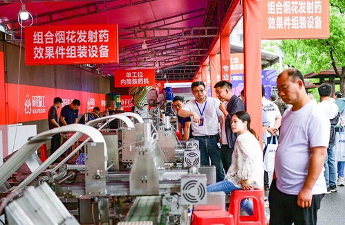 2024年全國煙花爆竹行業(yè)大型活動速覽